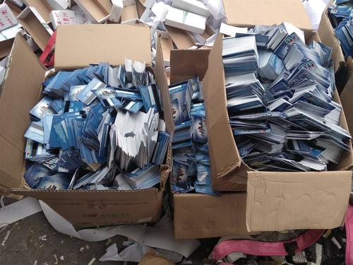 西安银行卡销毁