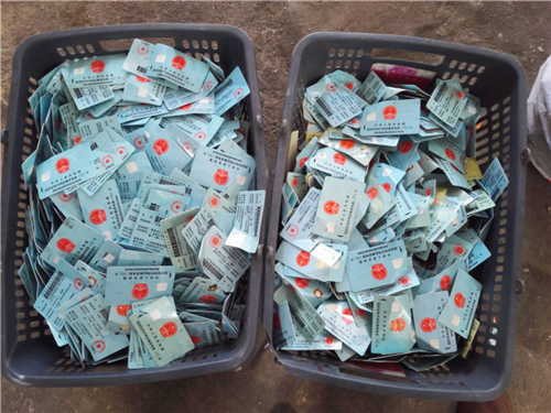 【西安蓝田县过期文件销毁 】银行卡销毁