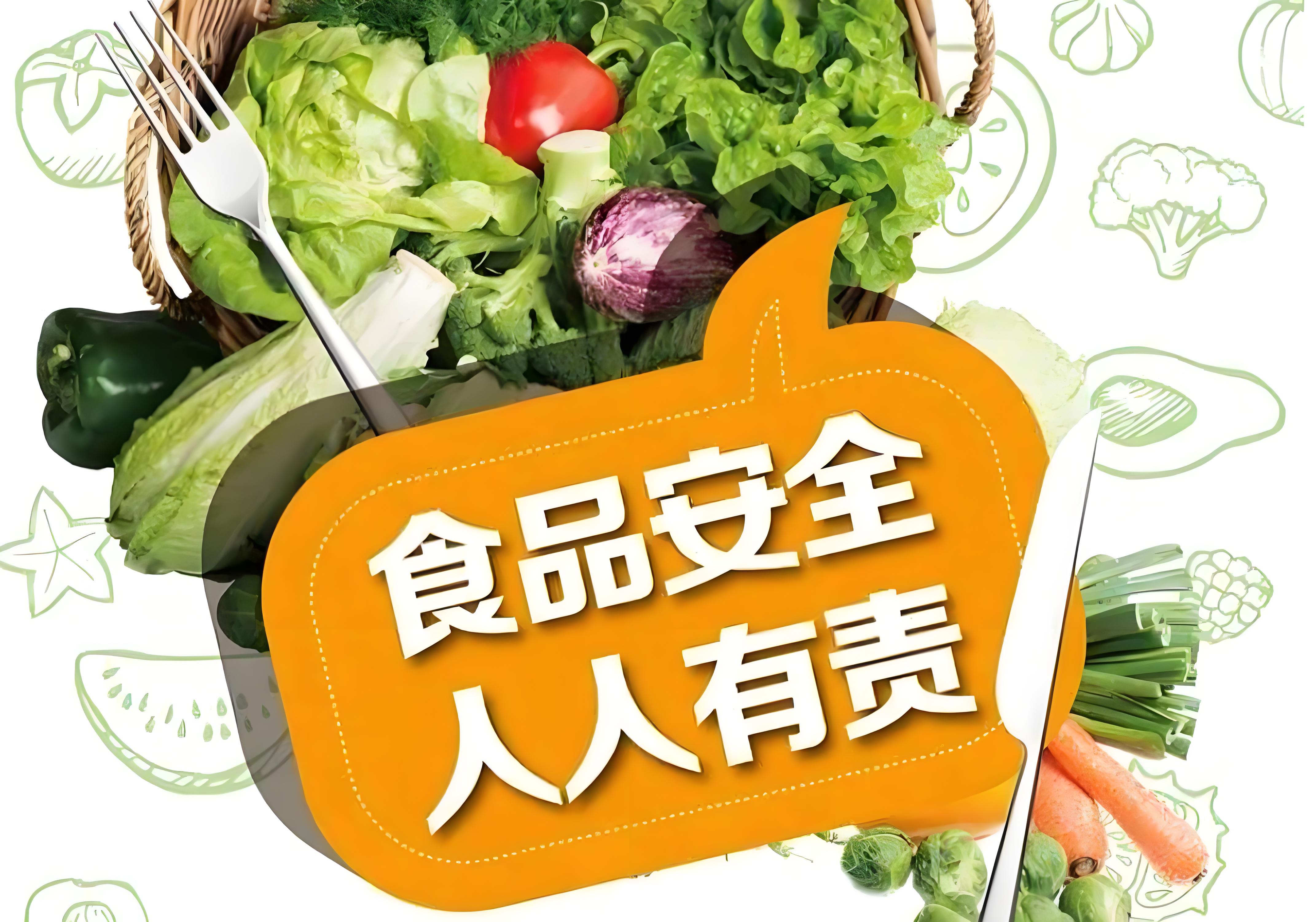 西安过期食品销毁