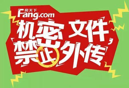 谨防信息泄露：一“念”之间 国家秘密安危攸关
