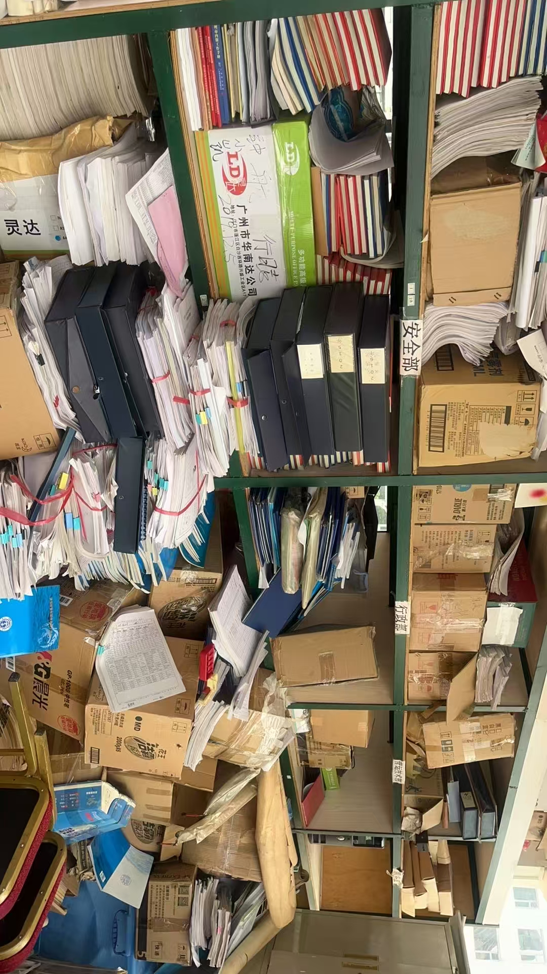 西安未央区废弃纸质文件销毁