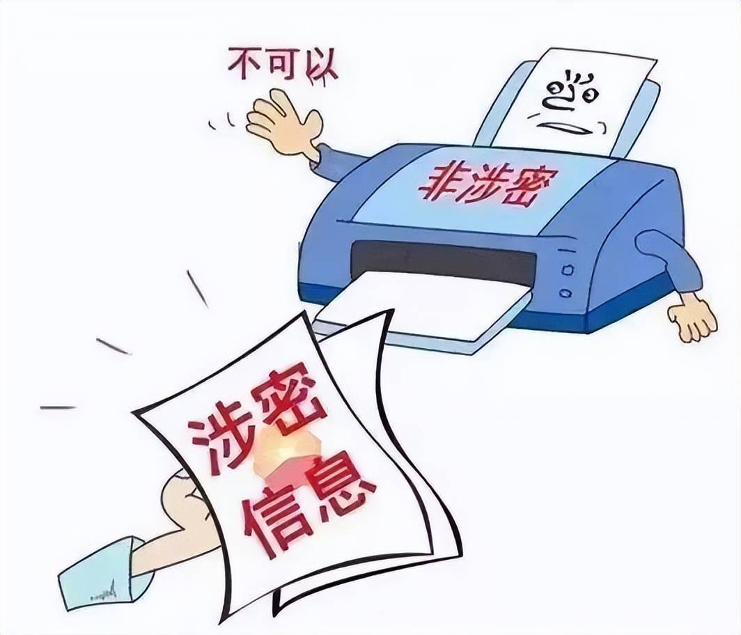 西安涉密文件销毁公司