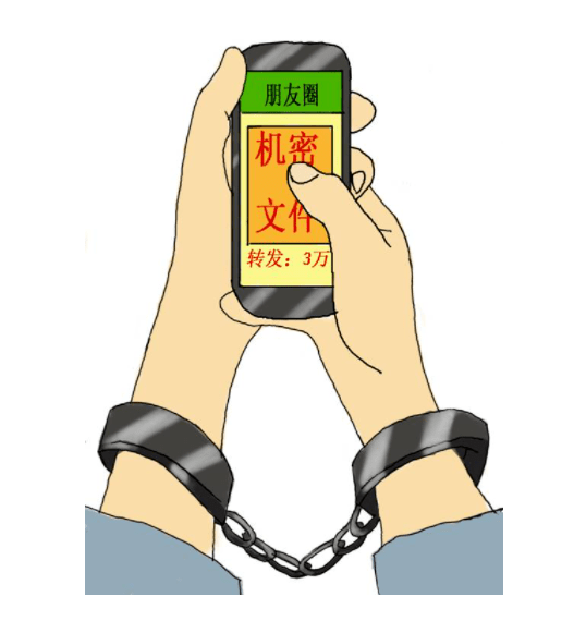 公安部打击侵犯公民个人信息十大违法案例