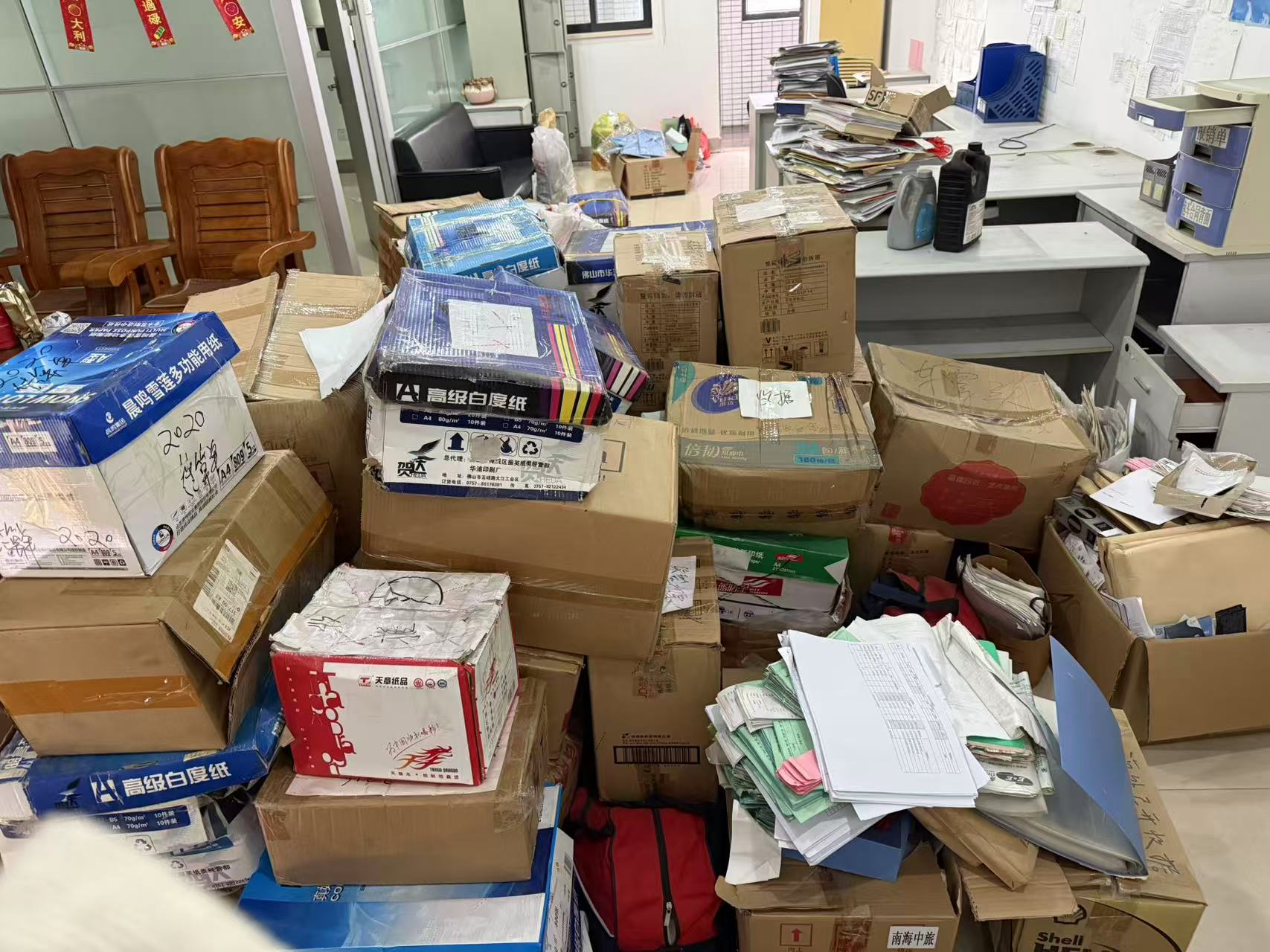 西安未央过期档案资料销毁服务机构，市政单位废弃办公文件销毁