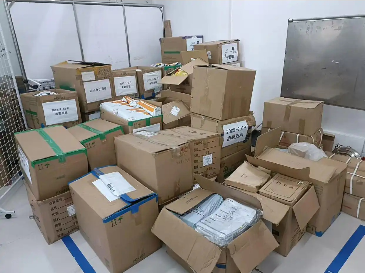 西安办公档案资料销毁