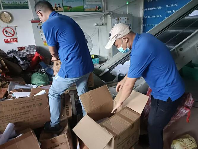 西安大量文件集中销毁