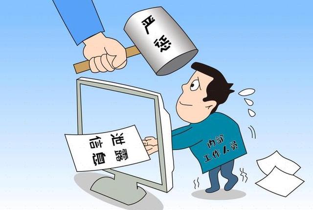 西安文件保密安全宣传销毁服务