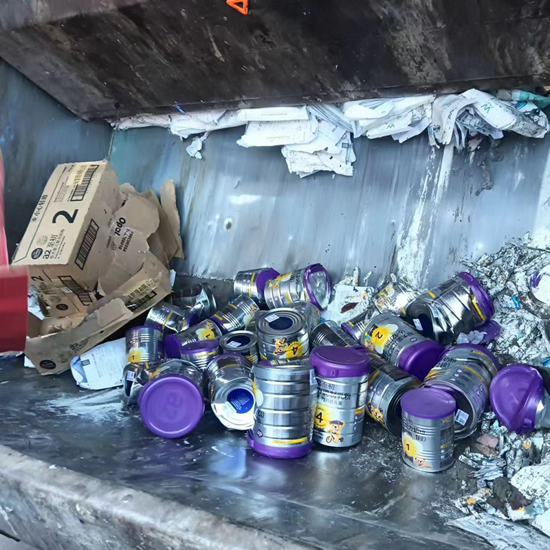 西安食品销毁处理公司