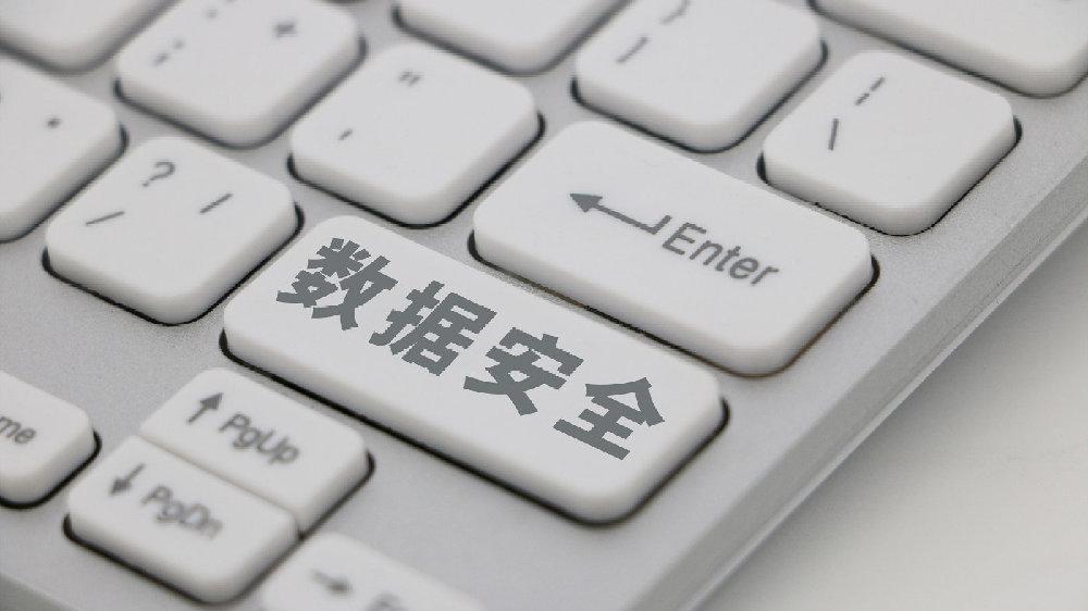 西安涉密载体销毁