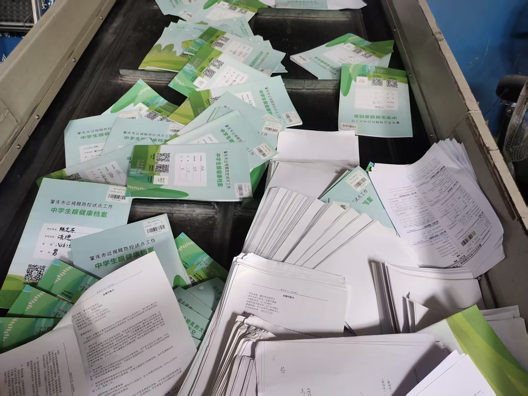 西安长安检测报告图纸销毁，图谱绘本处理