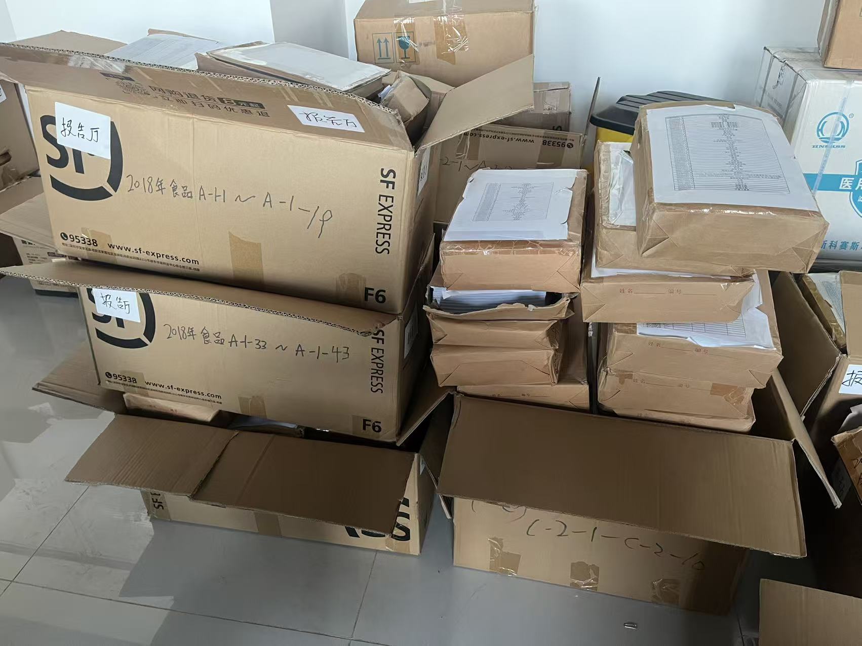 西安长安区文件销毁公司