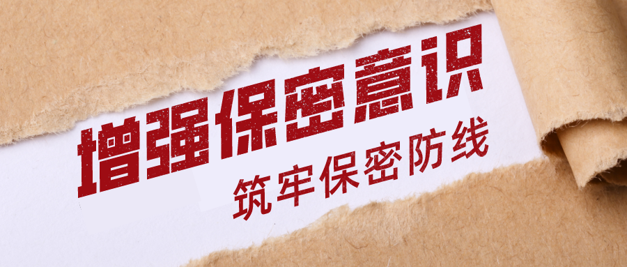 西安涉密文件资料管理