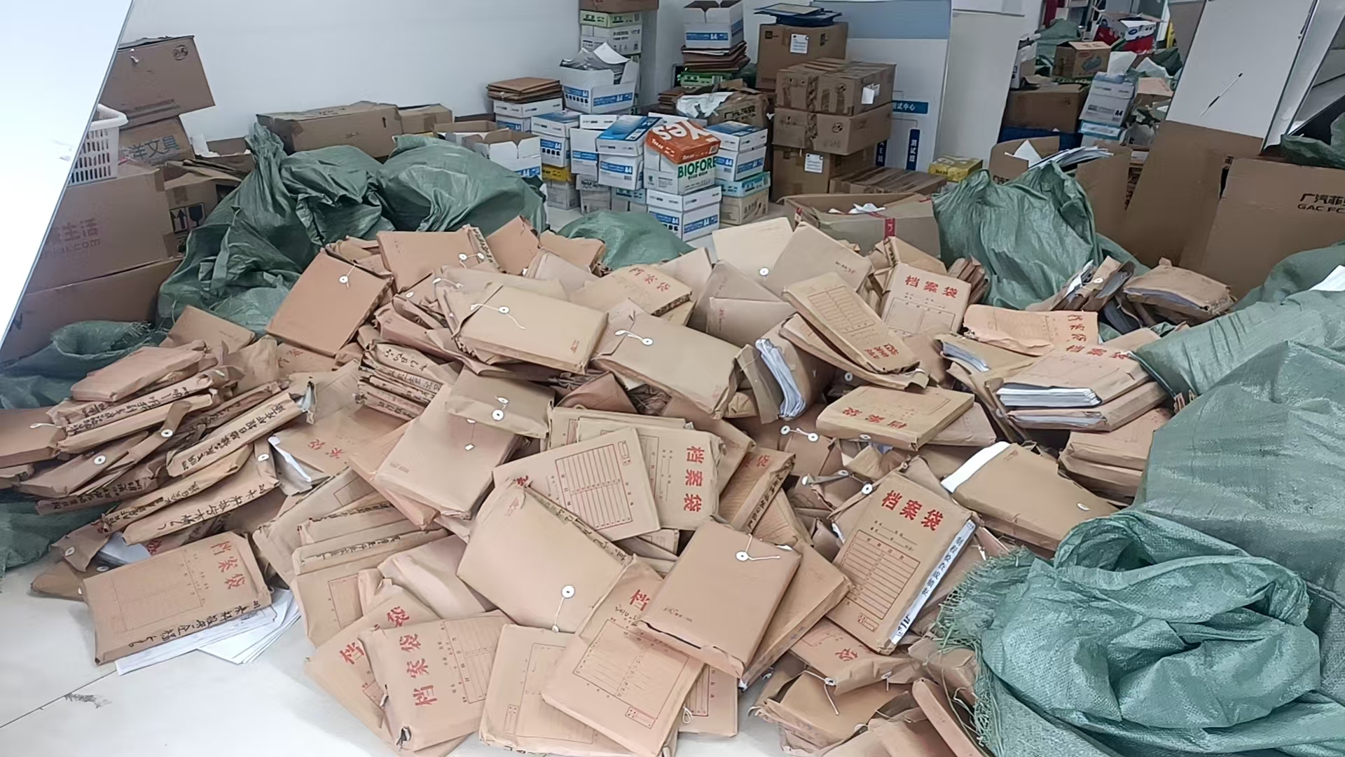 咸阳文件销毁公司